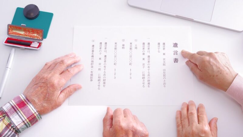 遺言書についての検認の期限と検認手続きの流れ 